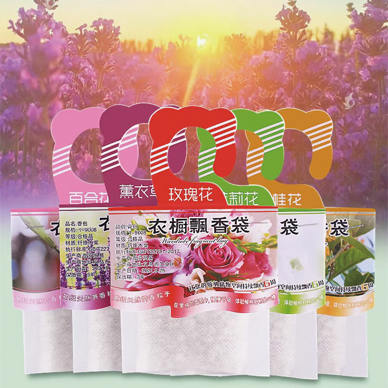Home Fragrance Wholesale - 5 шт., ароматические пакетики для гардероба,